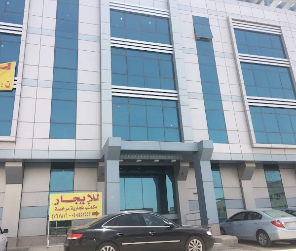 Al Kharashi & Co. Certified Accountants and Auditors