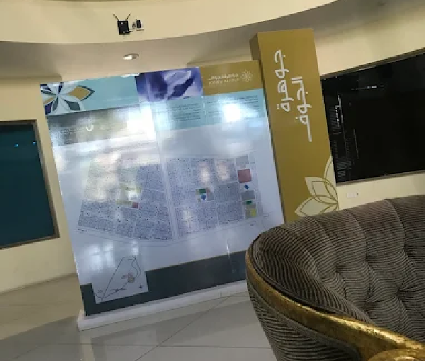 Al Fahd Investment Company