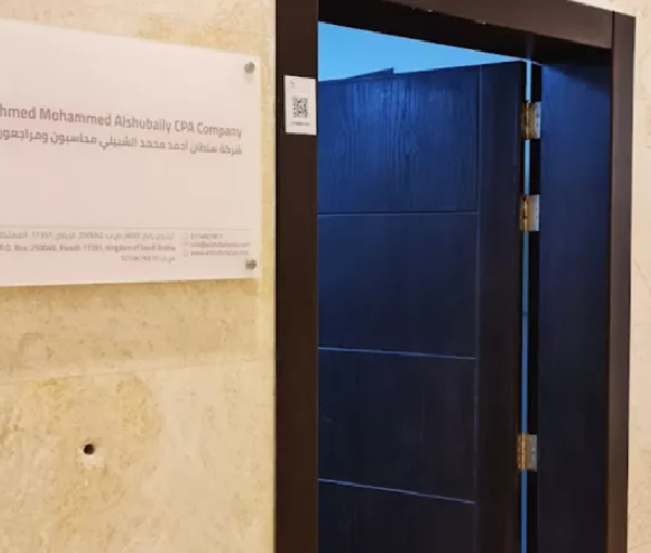 Sultan Ahmed Alshubaily CPA