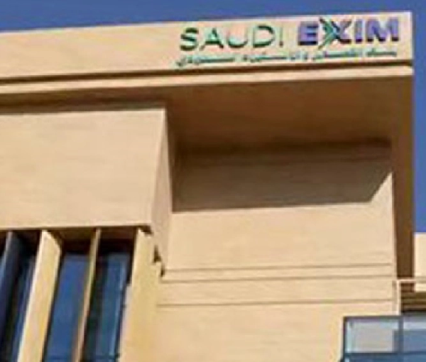 Saudi Exim Bank