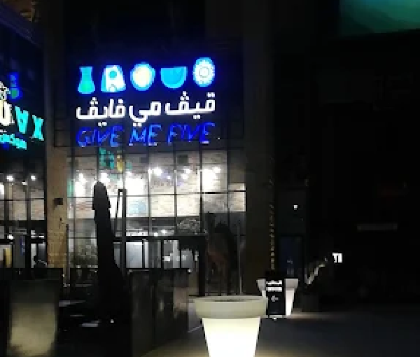 Mulkia Investment Company