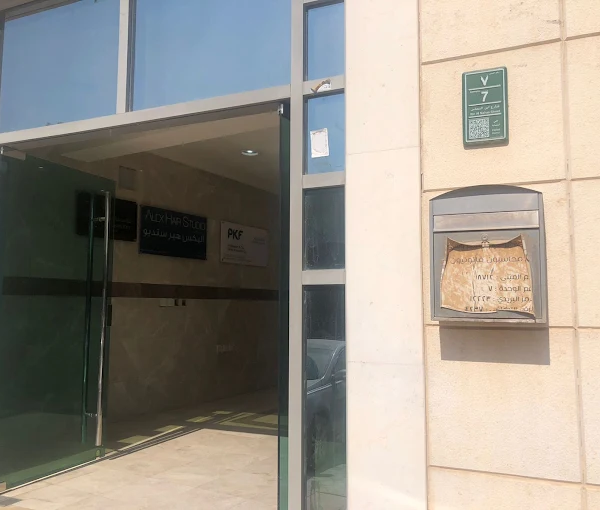 PKF Al-Bassam & Comapny