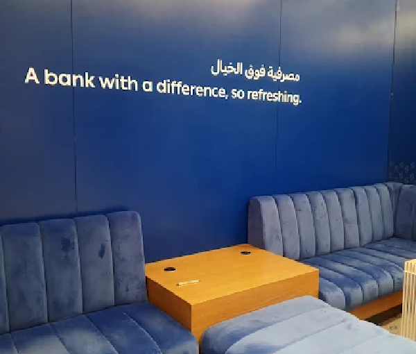 Al Rajhi Bank -Branch 446