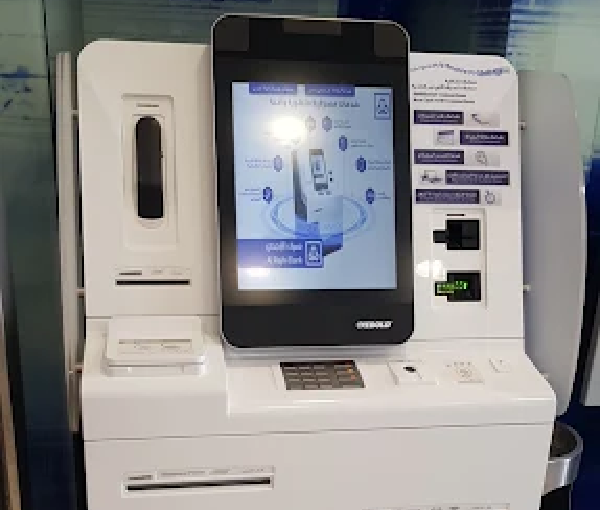 Al Rajhi Bank - Diriyah