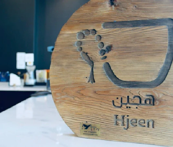 Falak Investment Hub