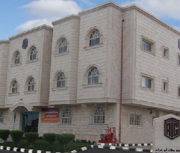 Tala Abu-Ghazaleh Organization