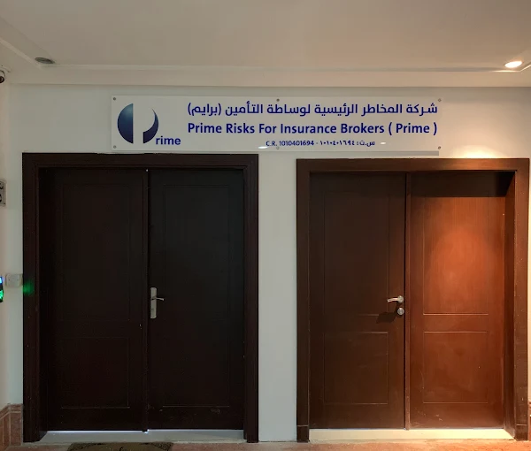 Prime Risks for Insurance Brokers