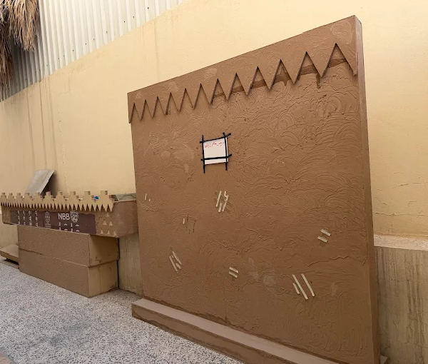 National Bank of Bahrain