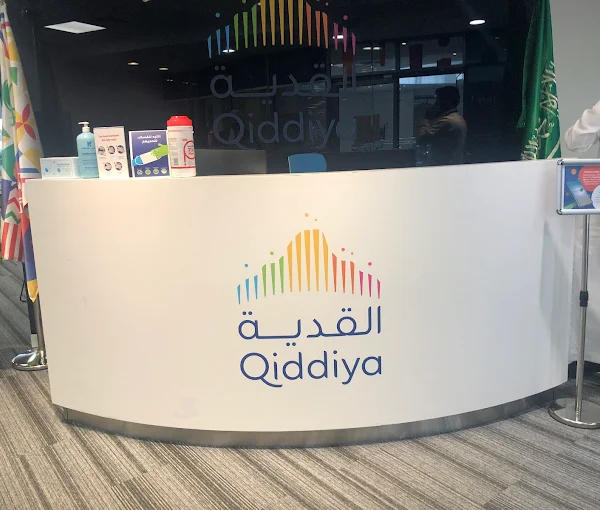 Qiddiya Investment Company