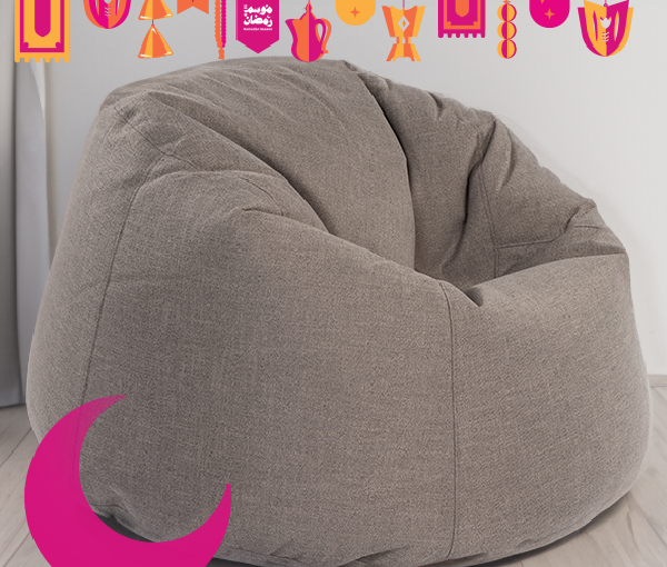 Andy Bean Bag