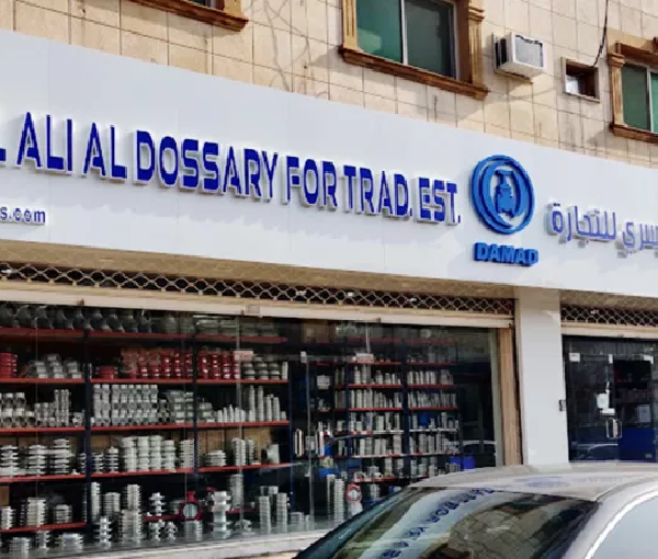 Dakhili Ali Al Dossary Trading Est.