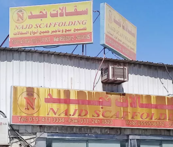 Najd Scaffolding
