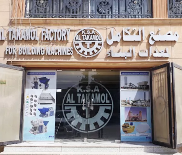 Al Takamol Factory