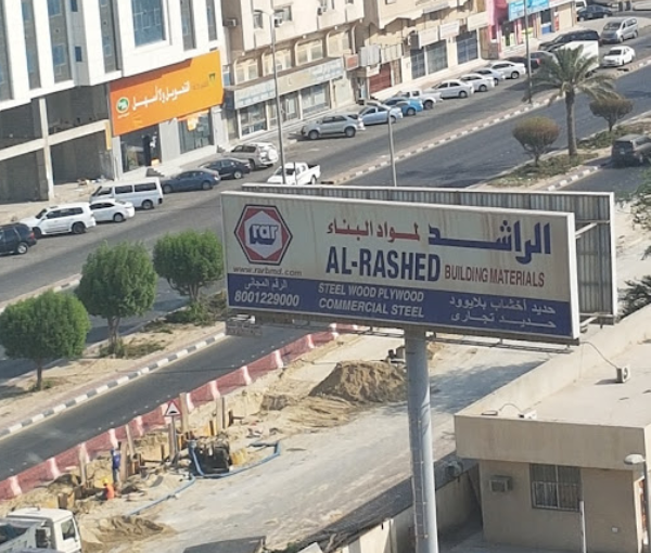 Alrashed Building Materials