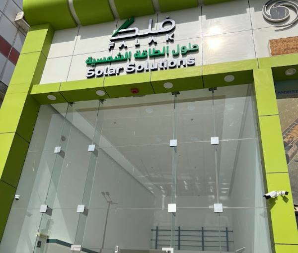 Falak Company
