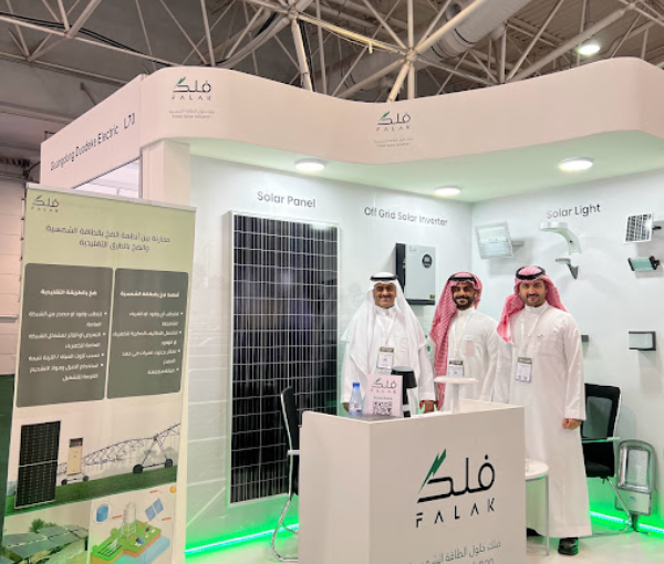 Falak Company