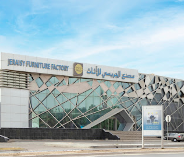 Jeraisy Furniture Factory