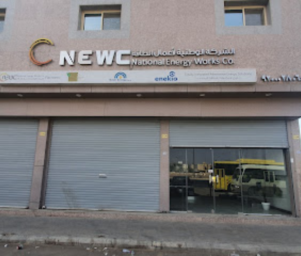 National Energy Works Company