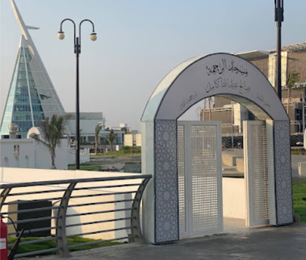 Al Rahma Mosque