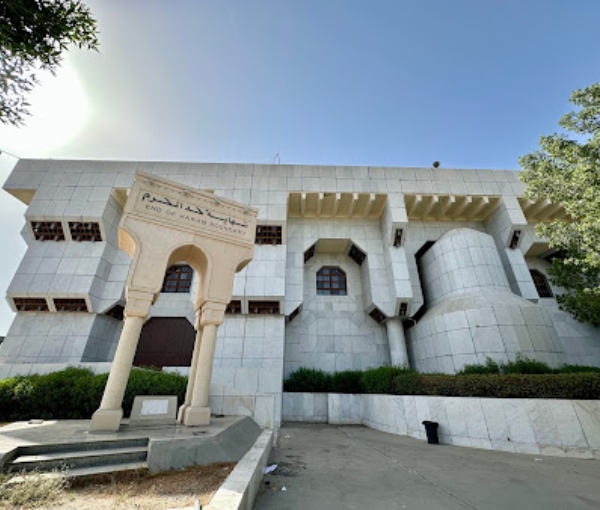 Masjid al-Taneem or Masjid Ayesha