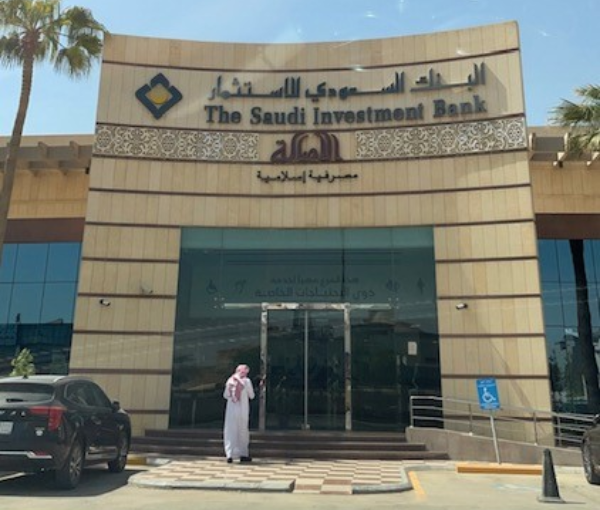 Al-Istithmar Capital