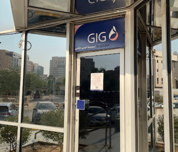 AXA Cooperative Riyadh Main Branch