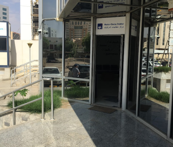 AXA Cooperative Riyadh Main Branch