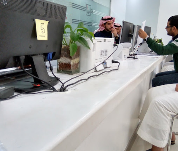 AXA Cooperative Riyadh Main Branch