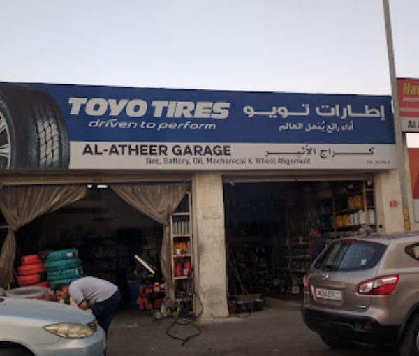 ورشة اثير كار