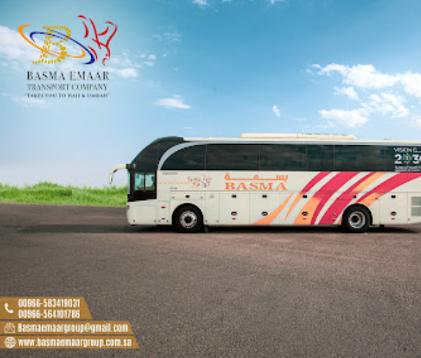 Basma Emaar Group