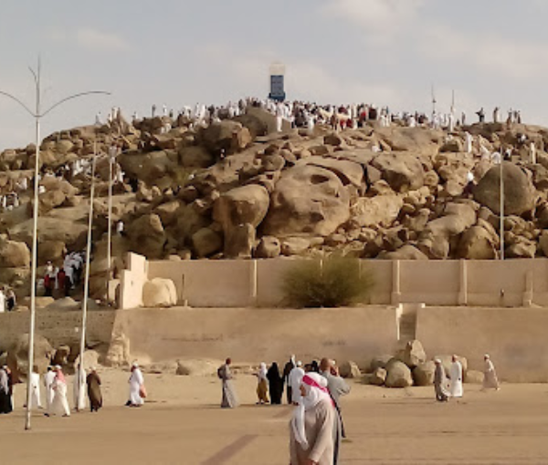 Mount Arafat or Jabal ar-Raḥmah