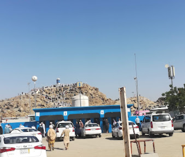 Mount Arafat or Jabal ar-Raḥmah