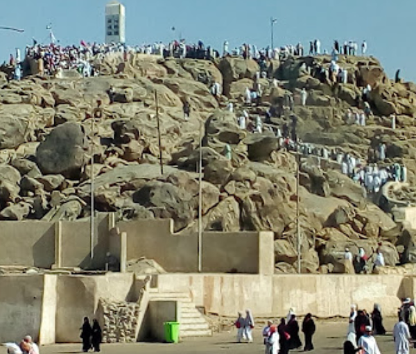 Mount Arafat or Jabal ar-Raḥmah