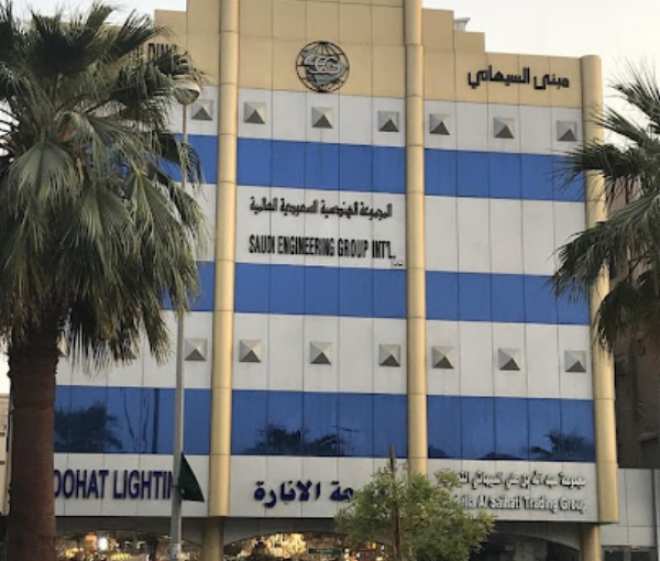 Saudi Engineering Group International