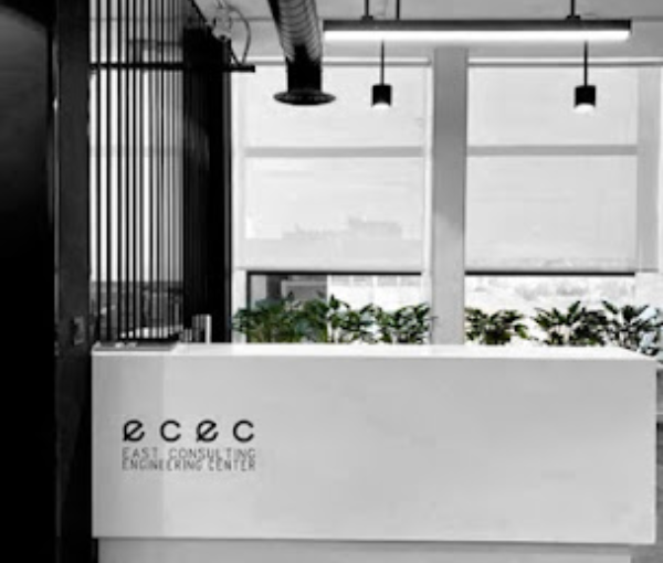 East Consulting Engineering Center
