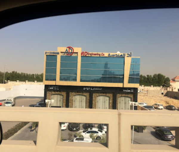 AD Engineering Company