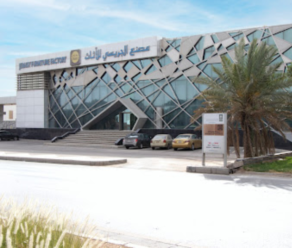 Jeraisy Furniture Factory