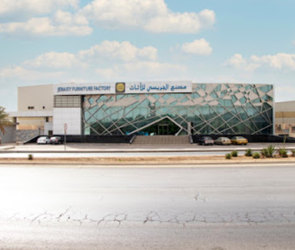 Jeraisy Furniture Factory