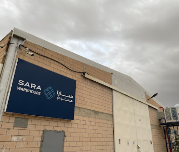 Sara Warehouse