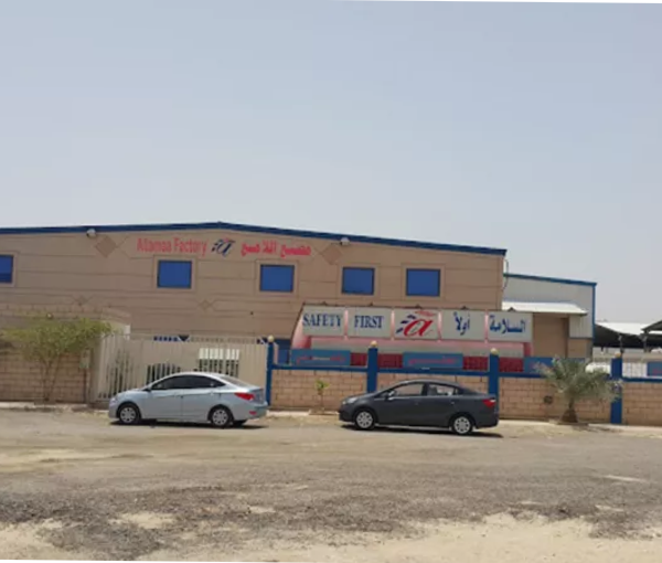 Allaama Factory
