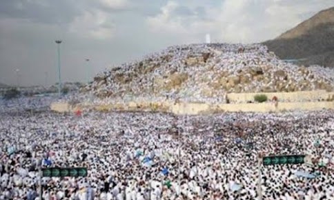 Mount Arafat or Jabal ar-Raḥmah