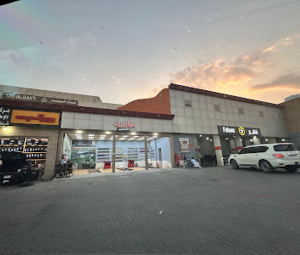 Liter Gas Station