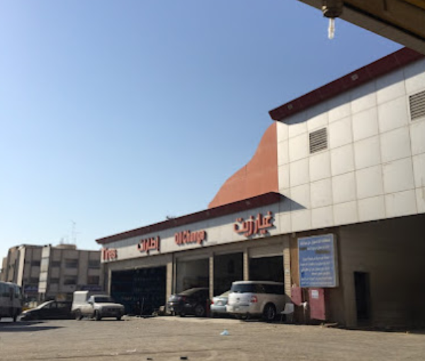 Liter Gas Station