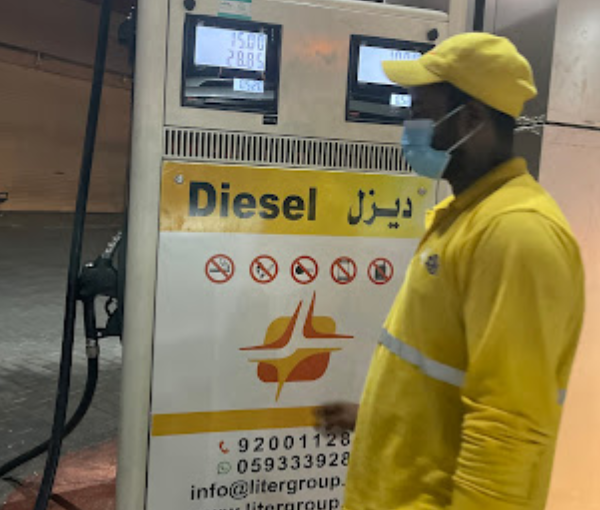 Liter Gas Station