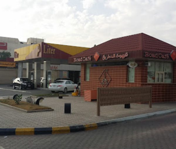 Liter Gas Station