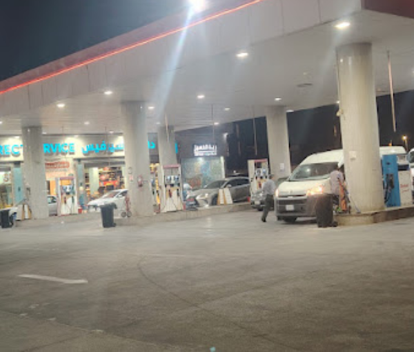 Fuel Way