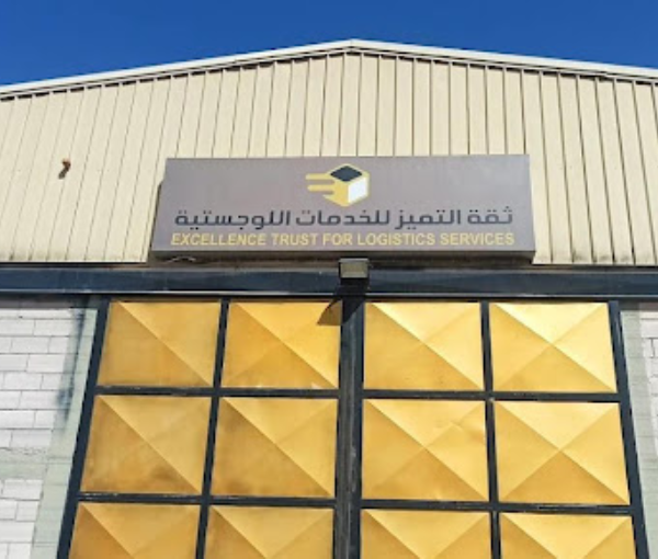 Excellence Logistics