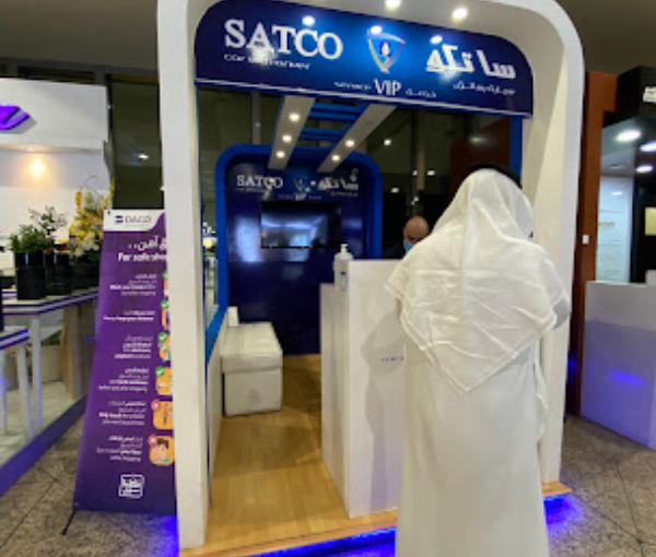 Saptco Limo -Dammam
