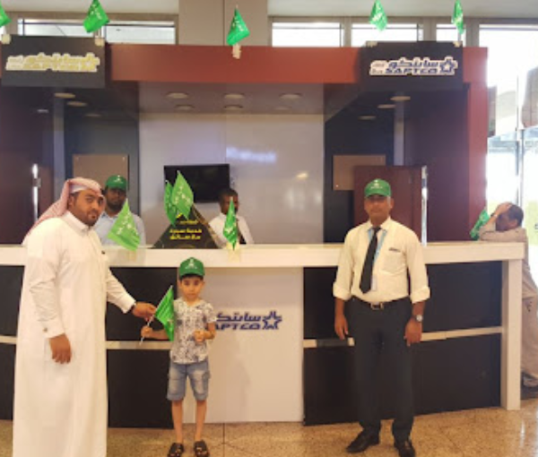 Saptco Limo -Dammam