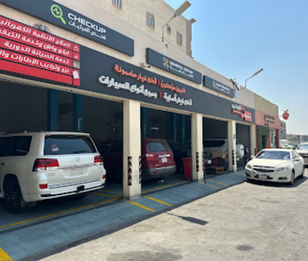 Petromin Auto Care